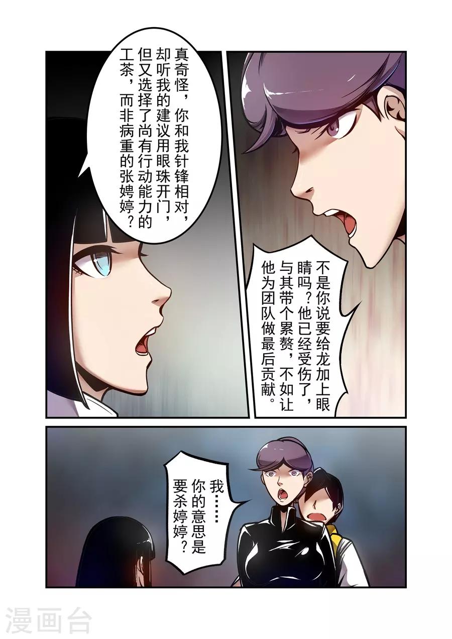 第126话-第186话