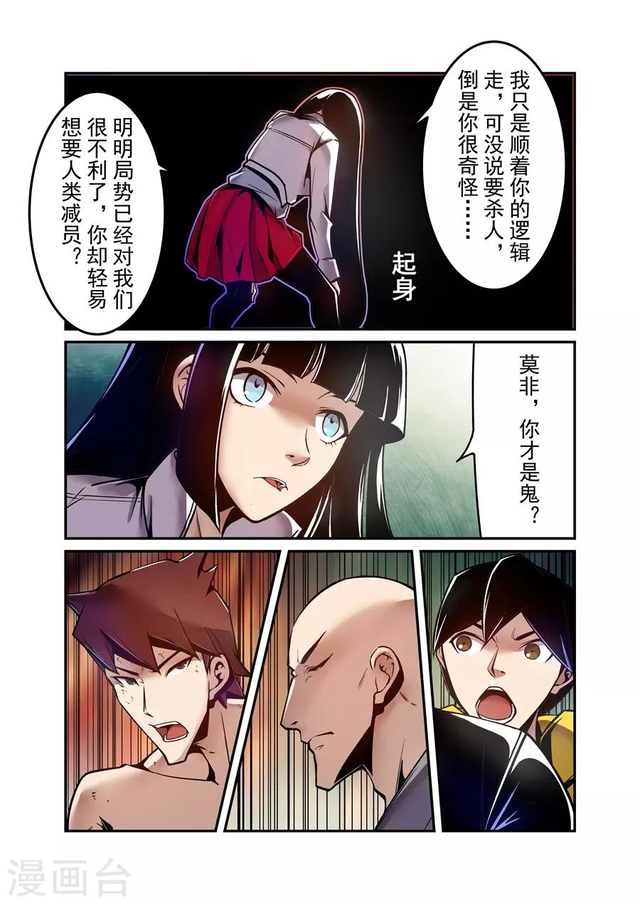 第126话-第186话