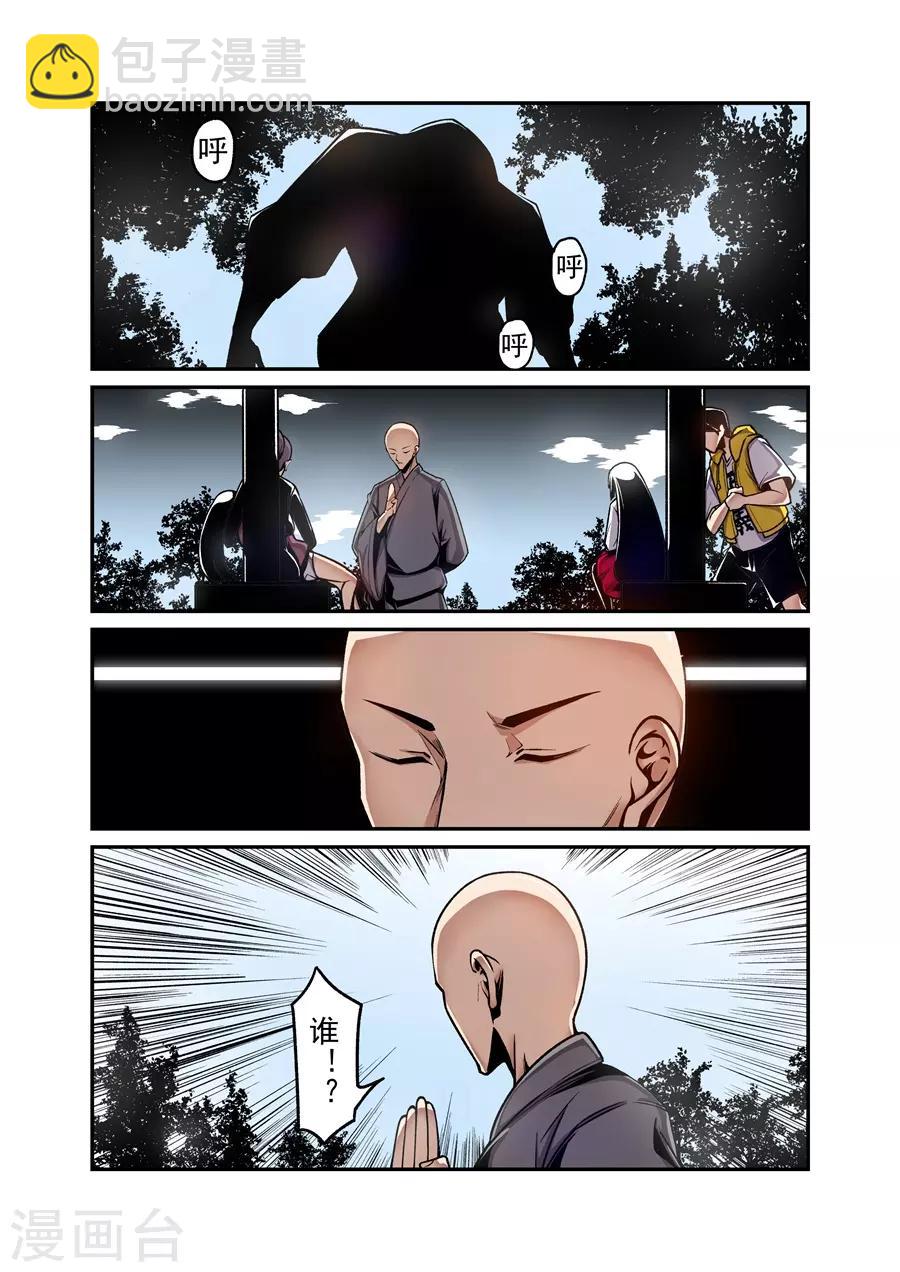 第126话-第186话