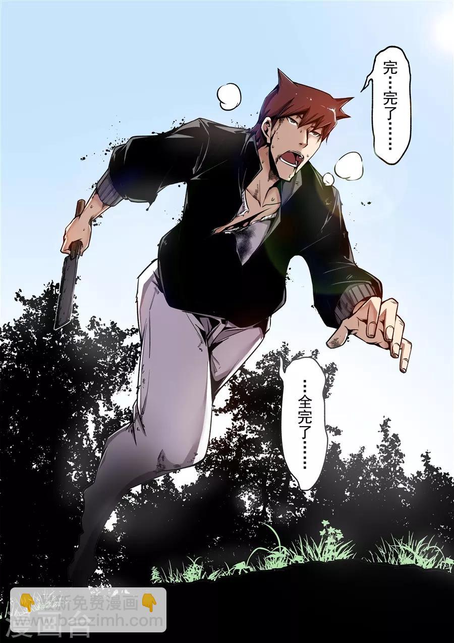 第126话-第186话