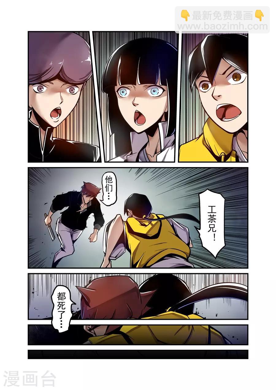 第126话-第186话