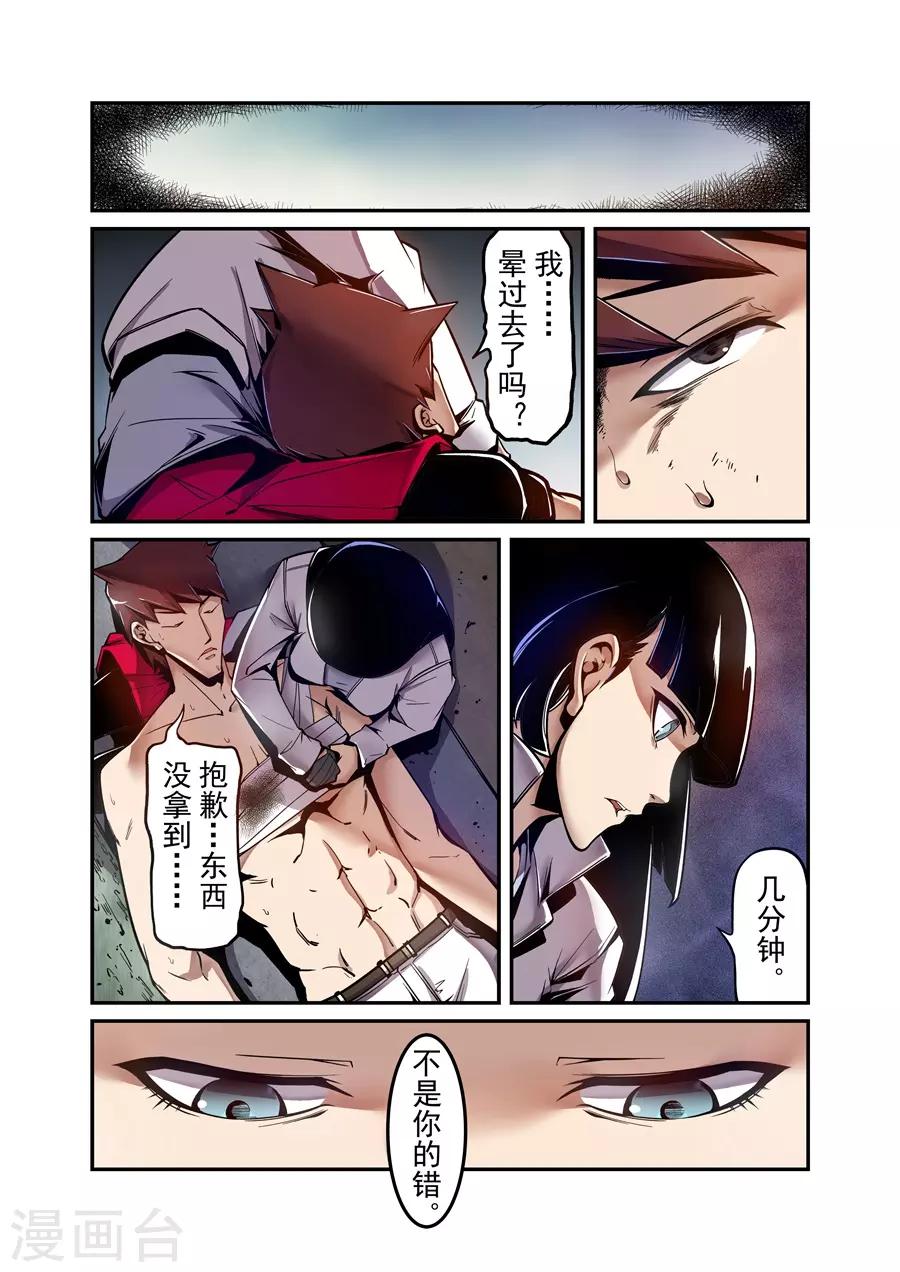 第126话-第186话