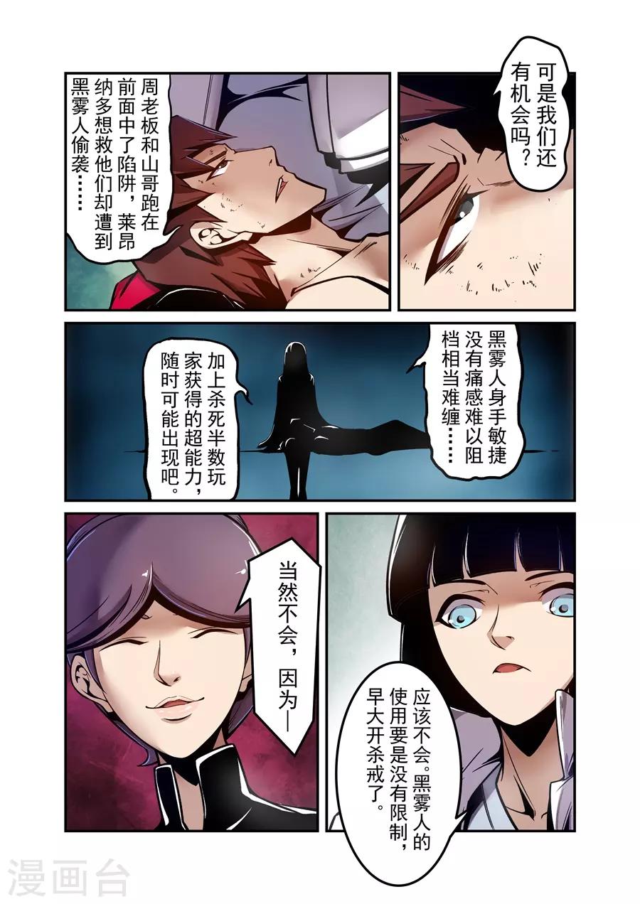 第126话-第186话