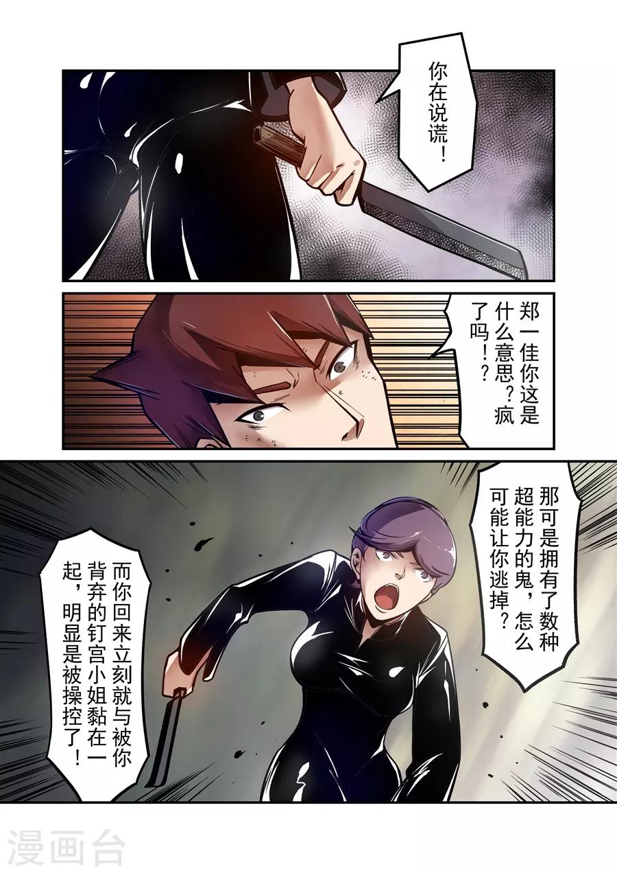 第126话-第186话