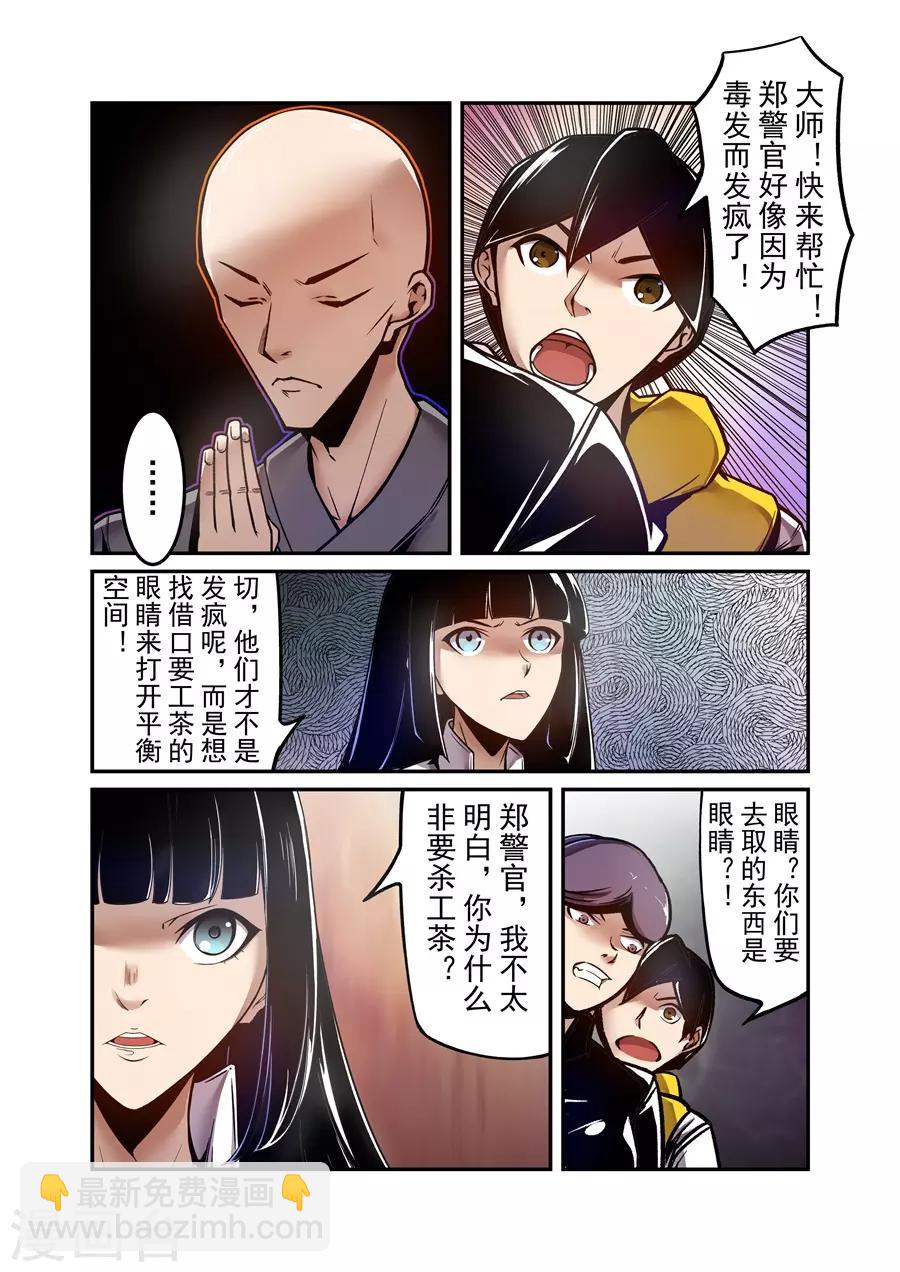 第126话-第186话
