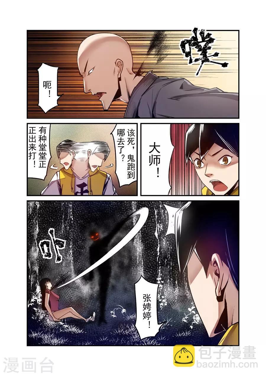 第128话-第188话