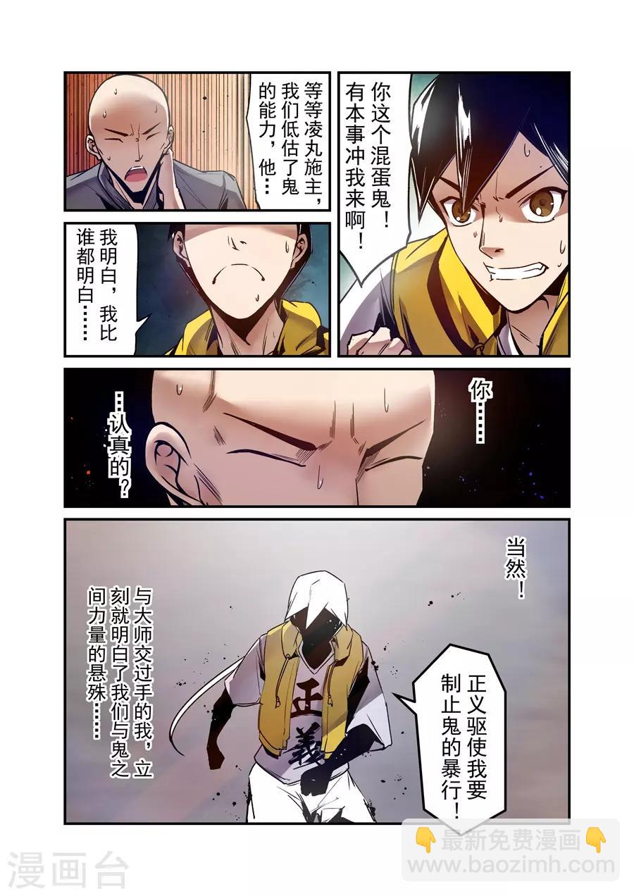 第128话-第188话