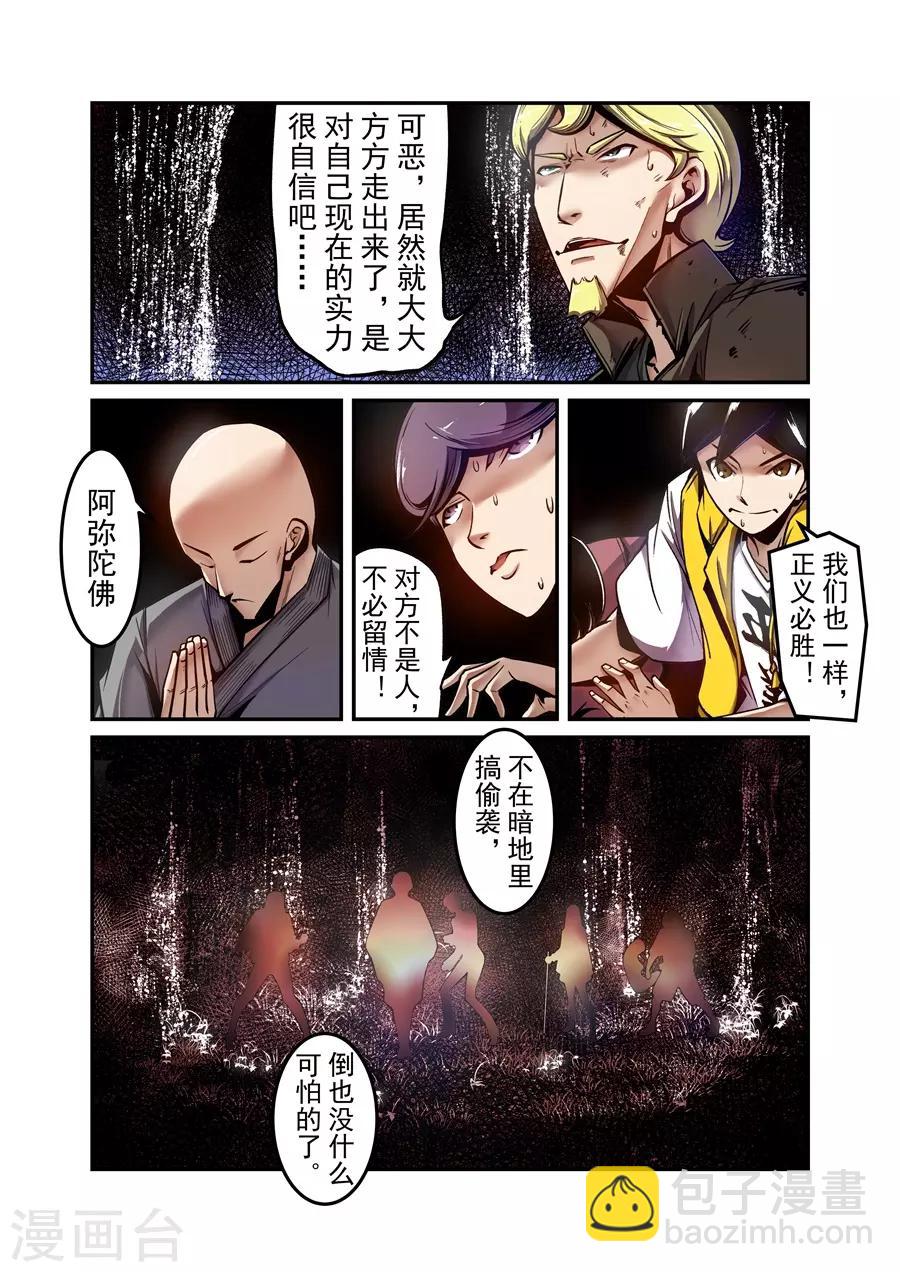 第128话-第188话