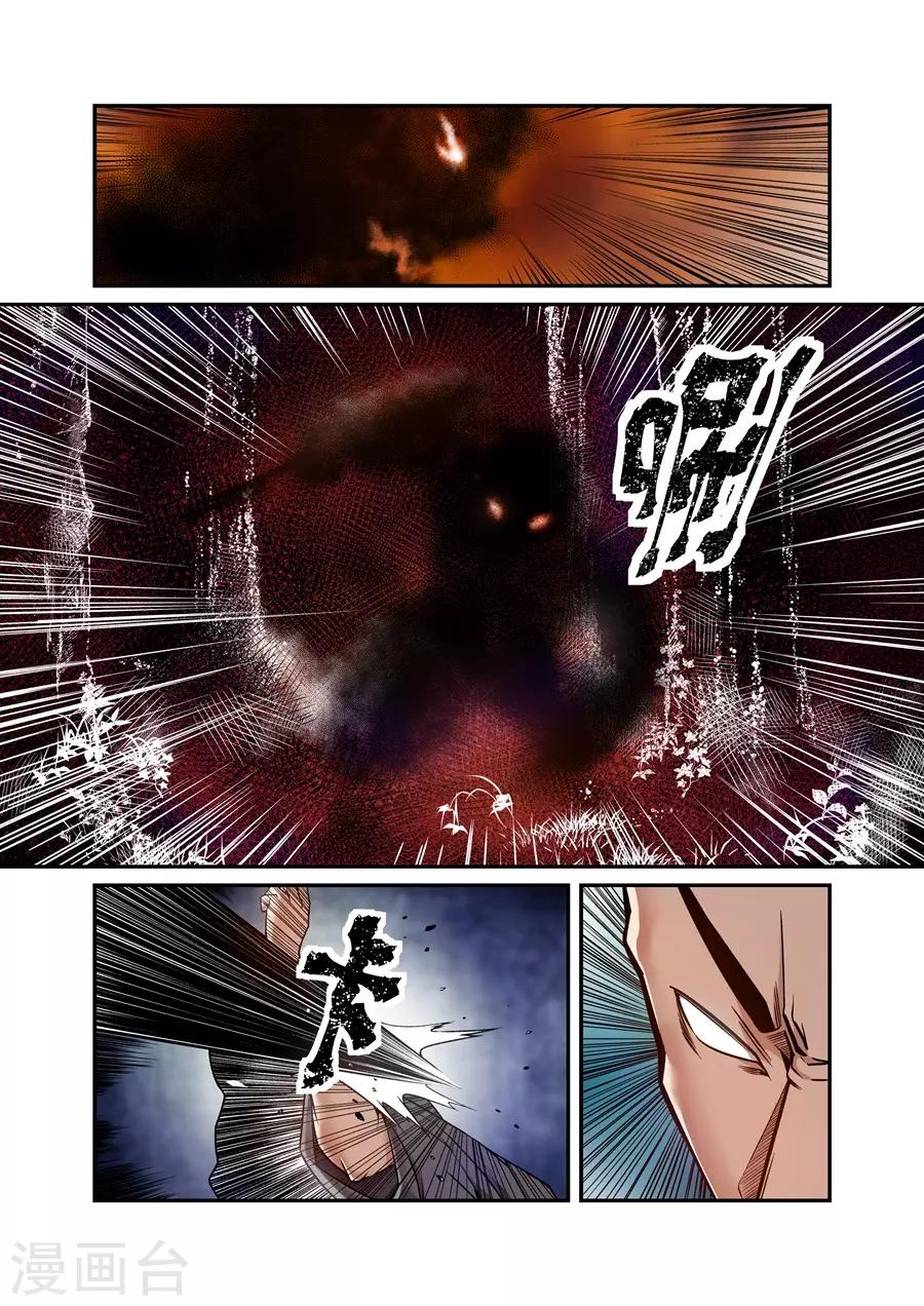 第128话-第188话