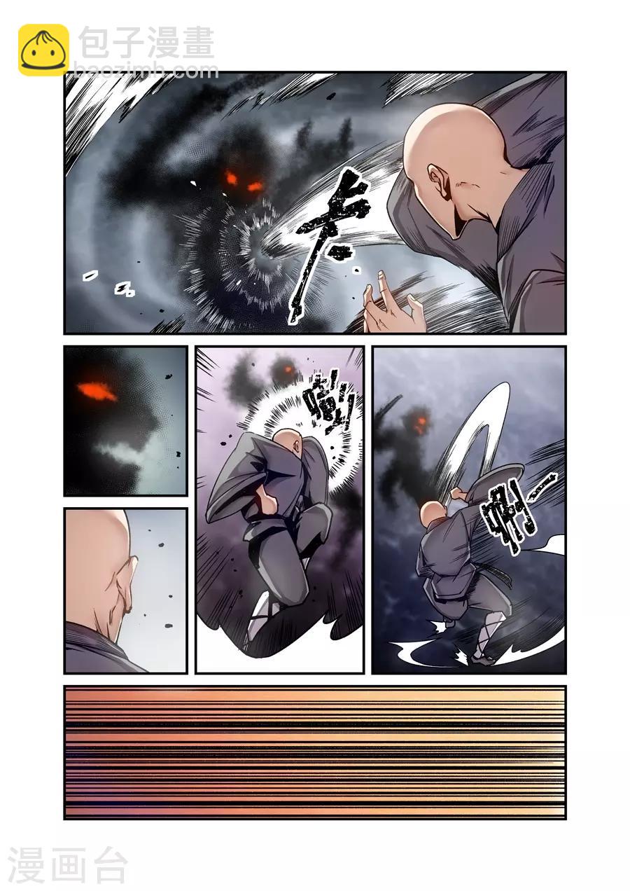 第128话-第188话