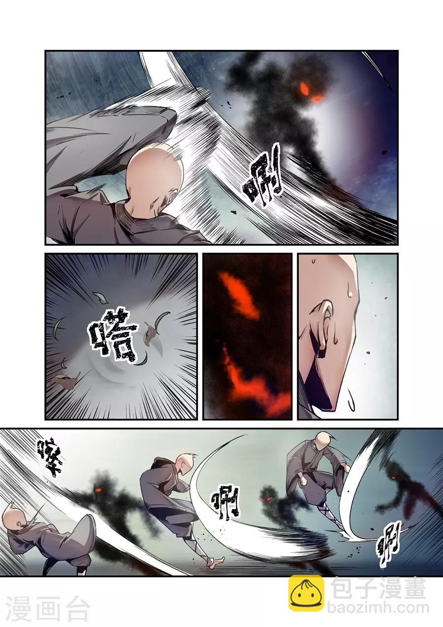 第128话-第188话