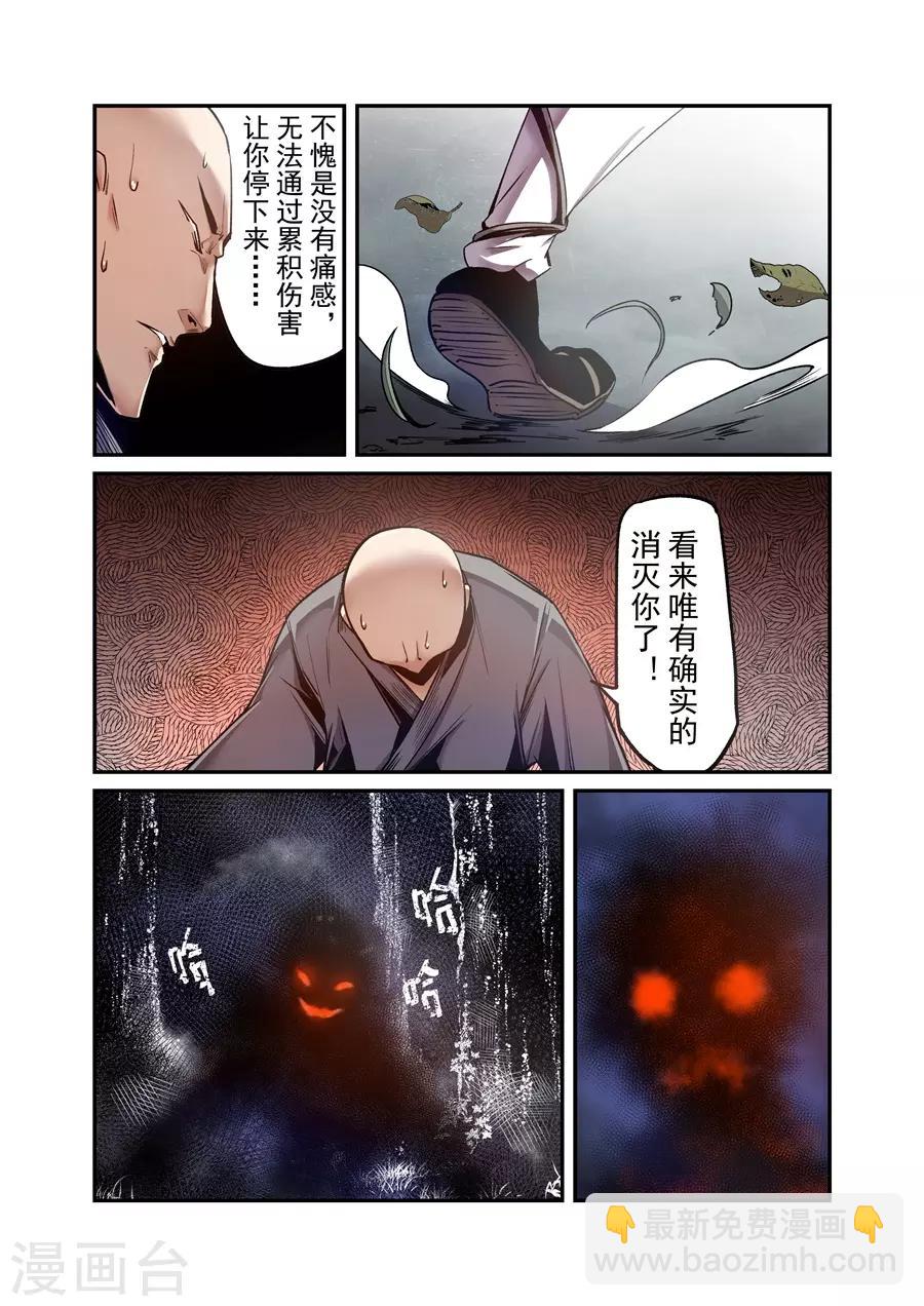 第128话-第188话