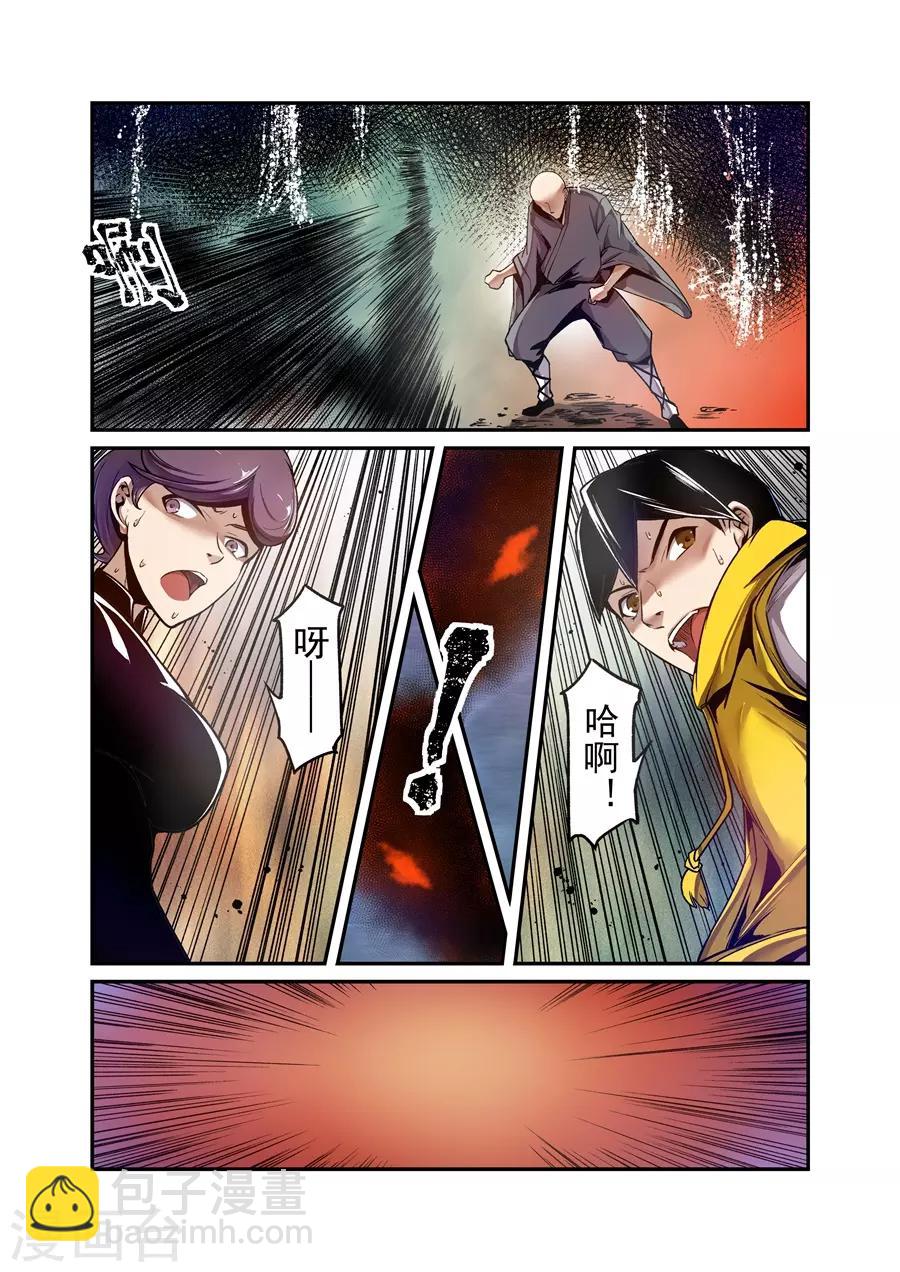 第128话-第188话