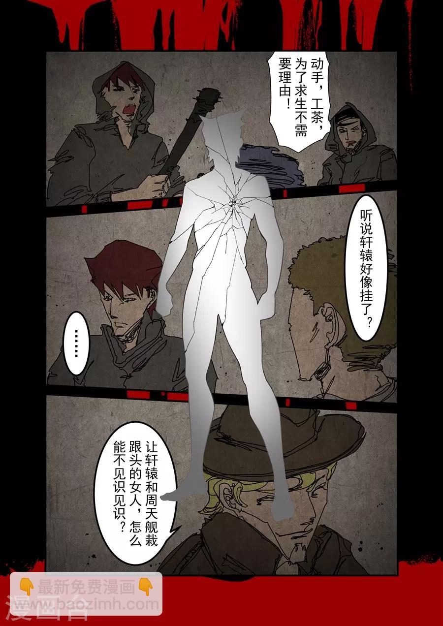 第130话-第190话