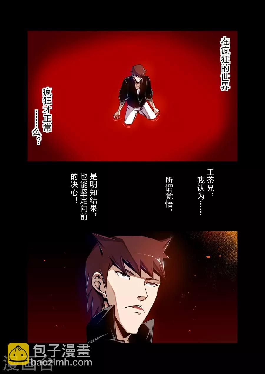 第130话-第190话