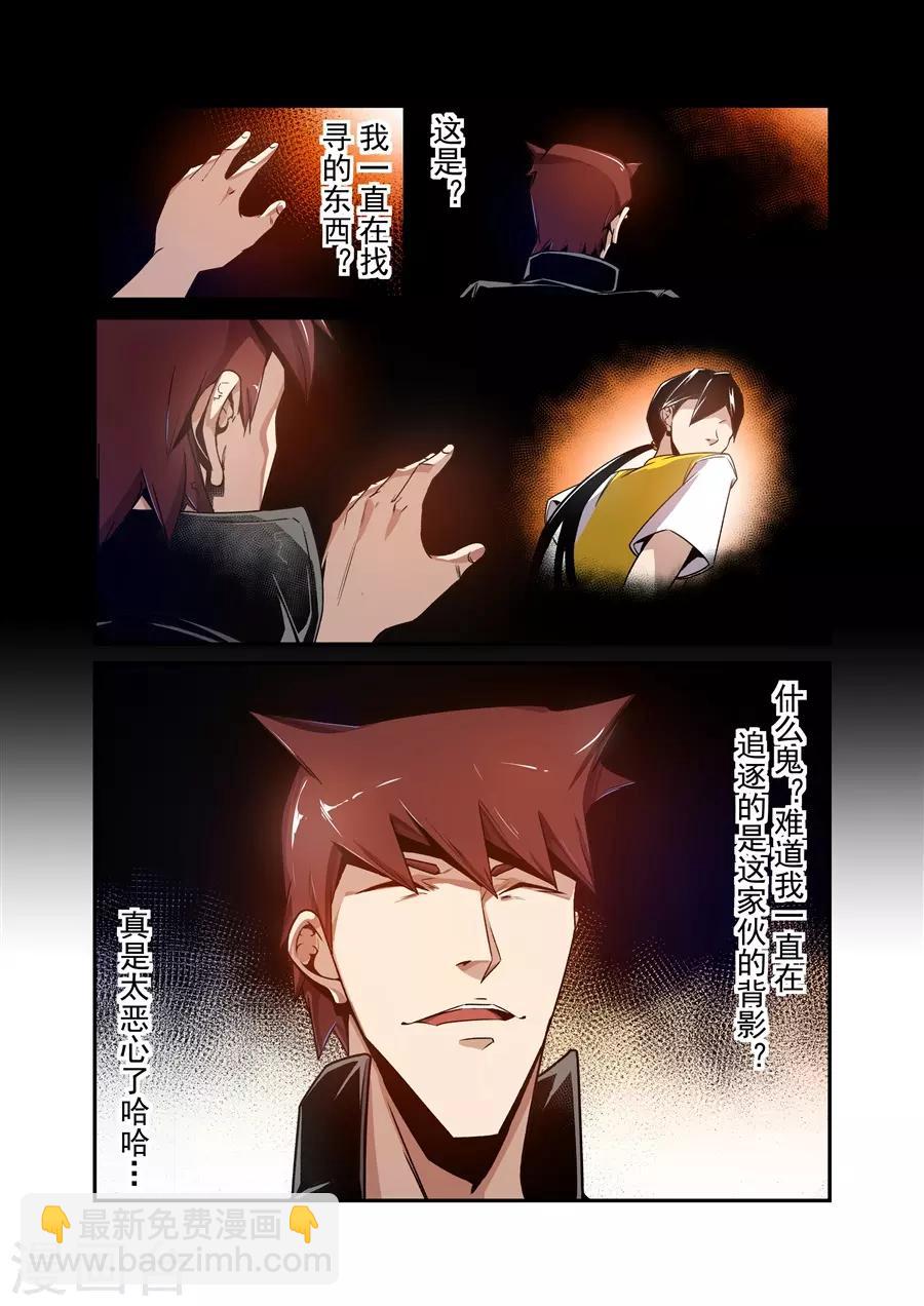 第130话-第190话