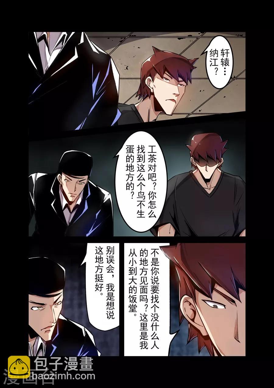 第130话-第190话