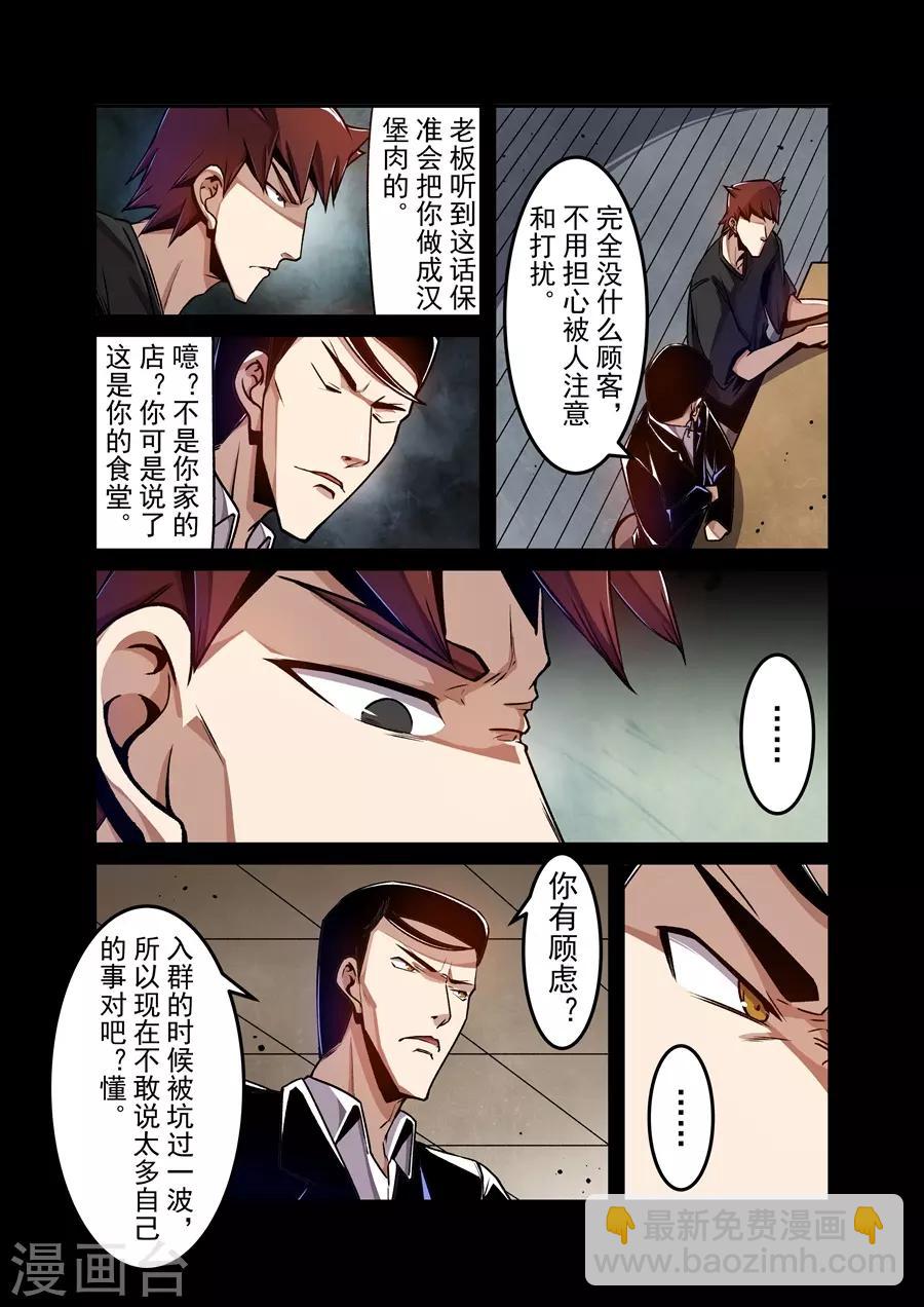 第130话-第190话