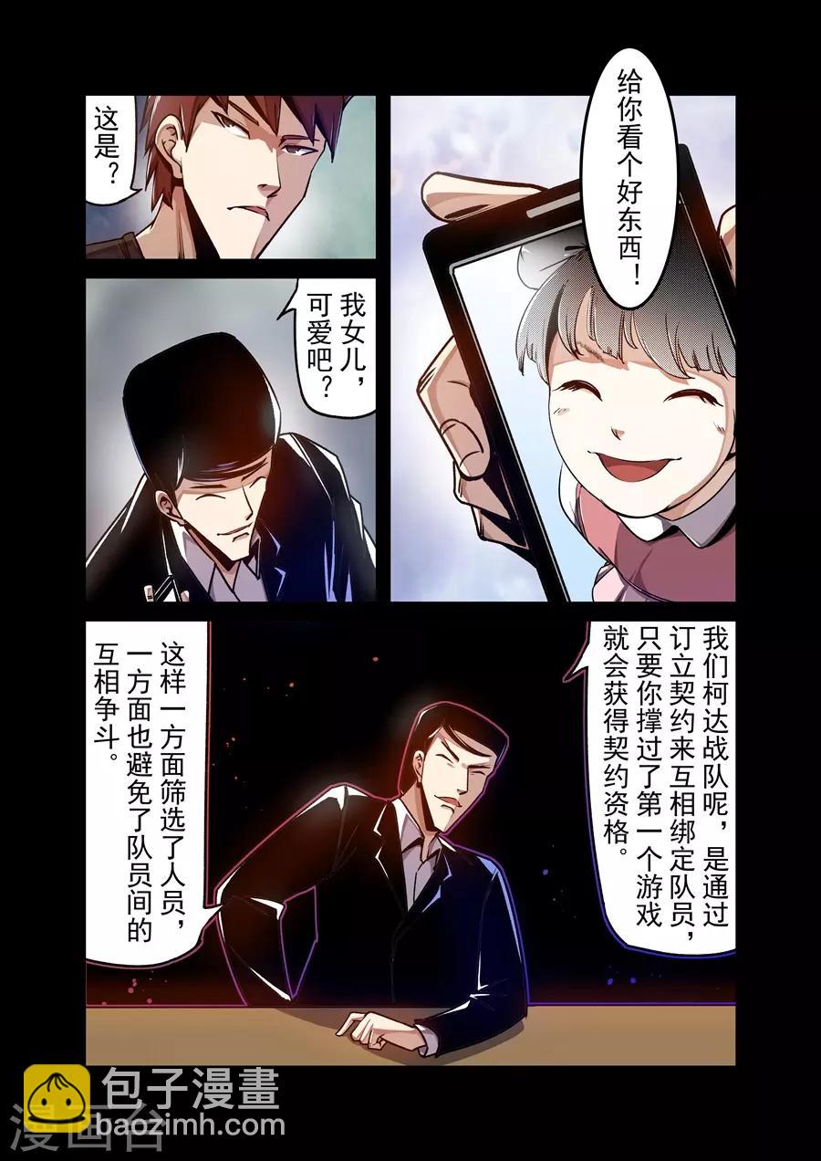 第130话-第190话