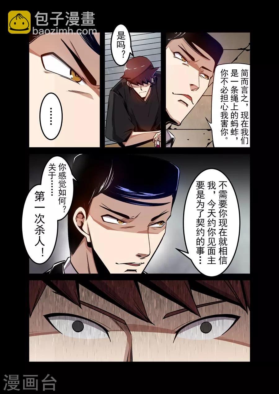 第130话-第190话