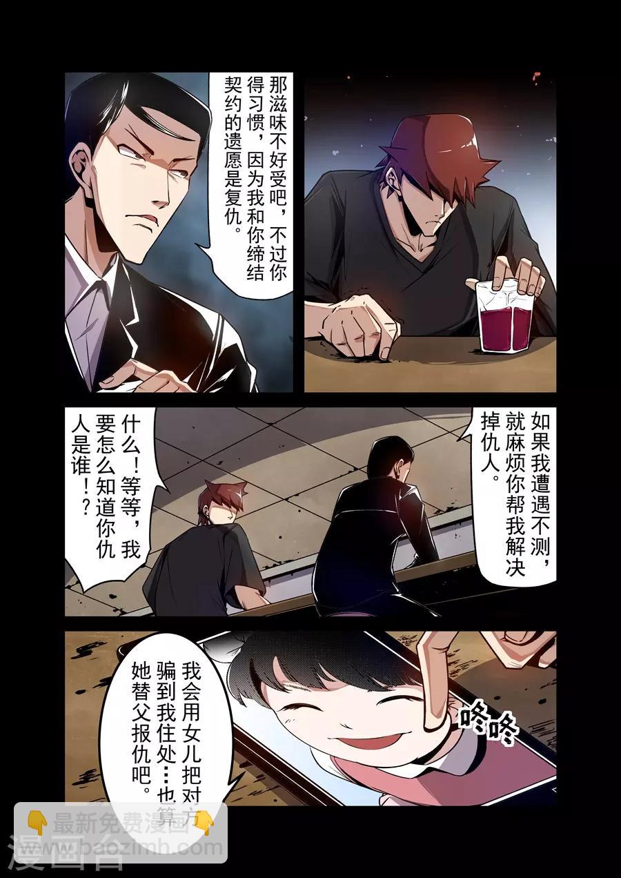 第130话-第190话