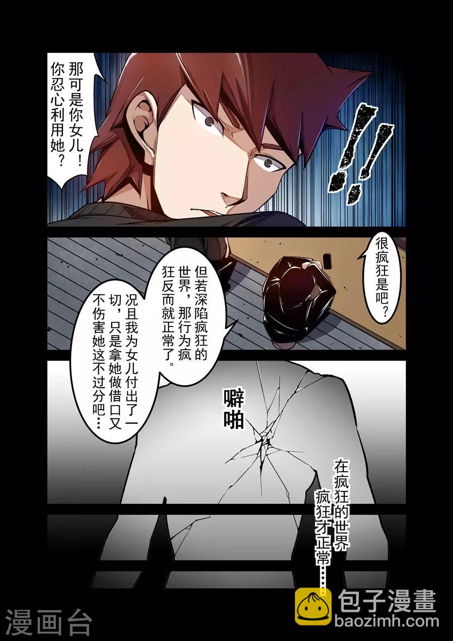 第130话-第190话