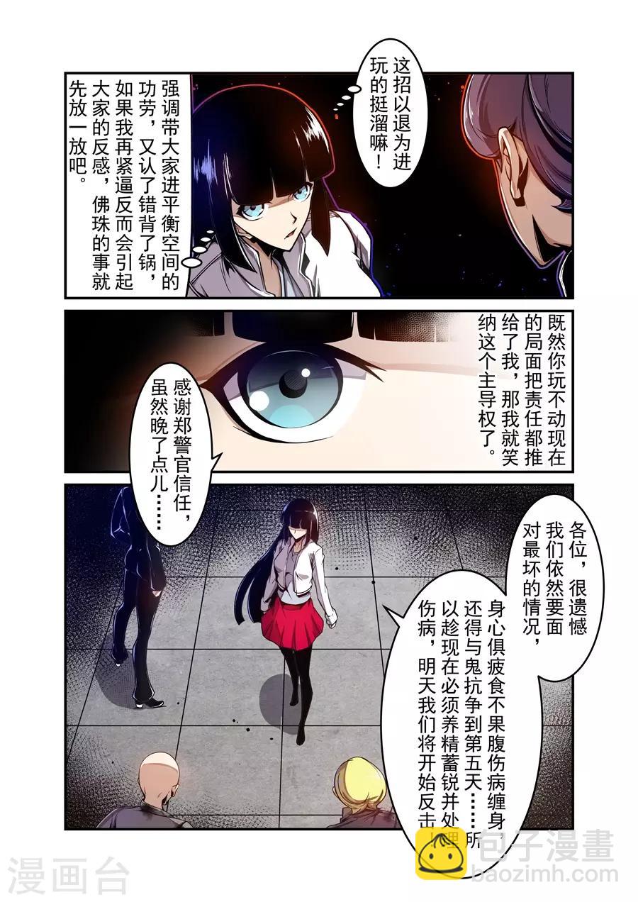 第132话-第192话
