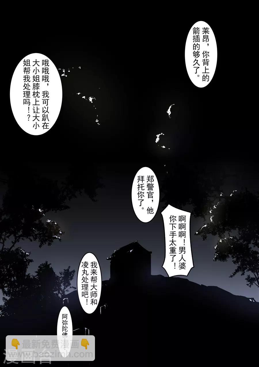第132话-第192话
