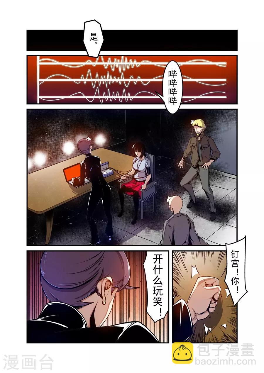 第132话-第192话