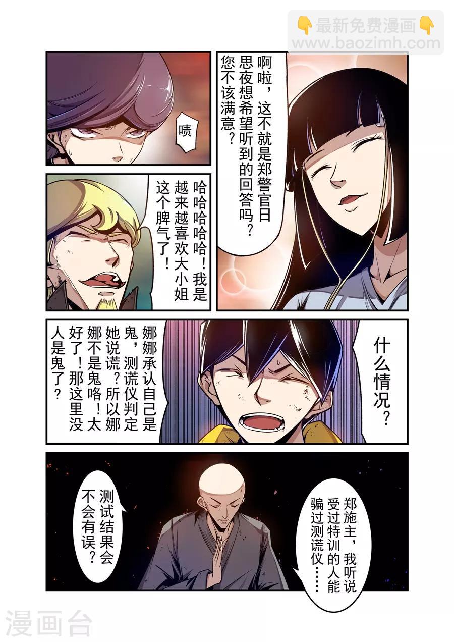 第132话-第192话