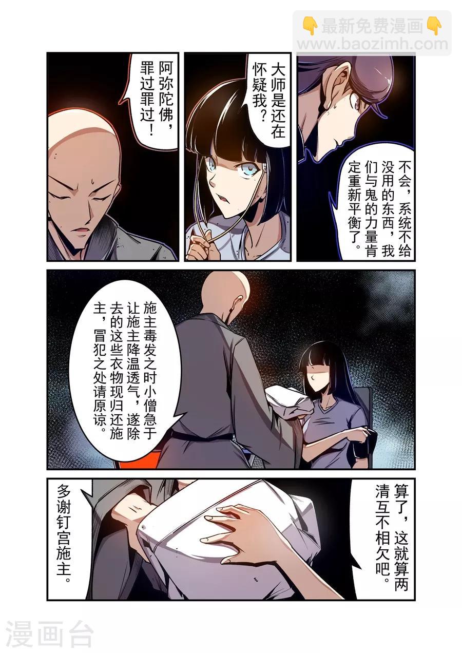 第132话-第192话