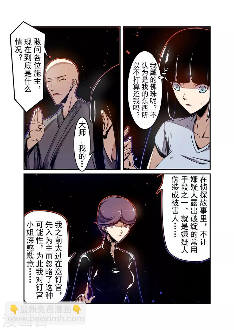 第132话-第192话