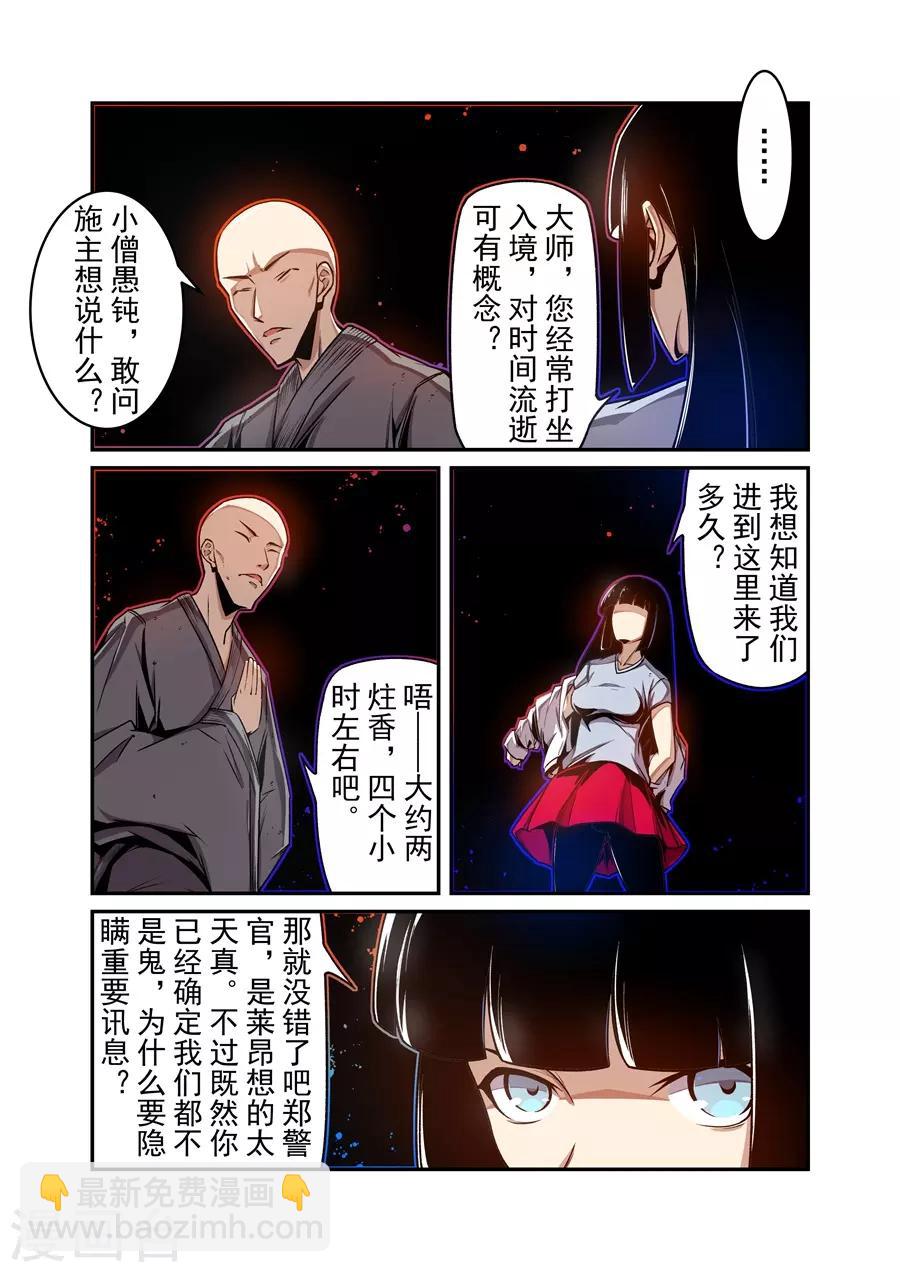 第132话-第192话