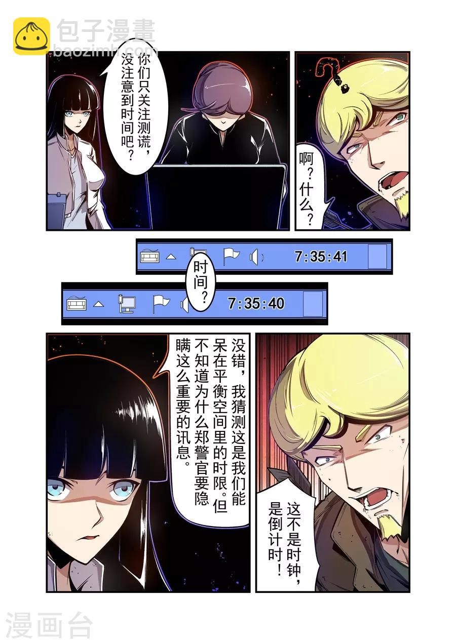 第132话-第192话