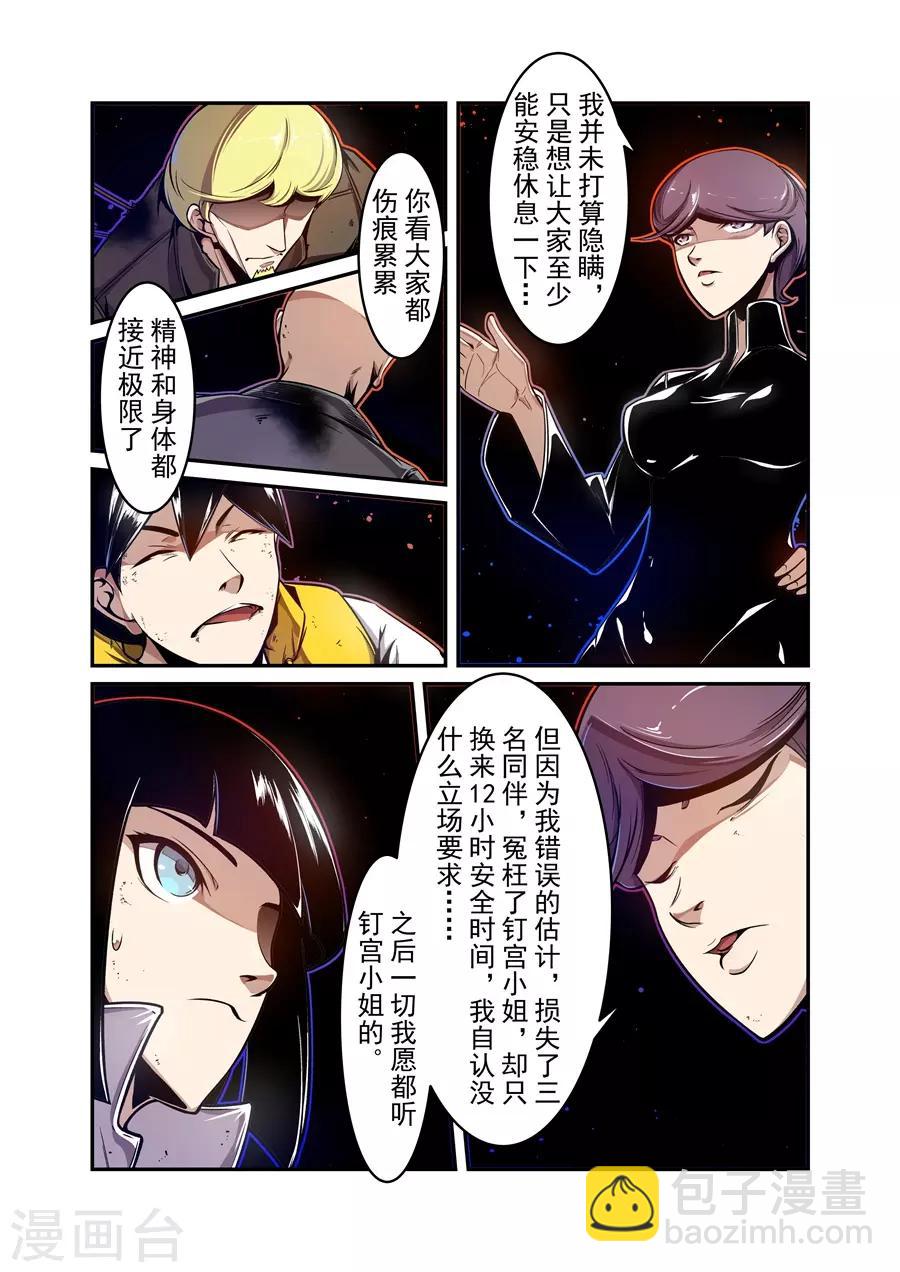第132话-第192话