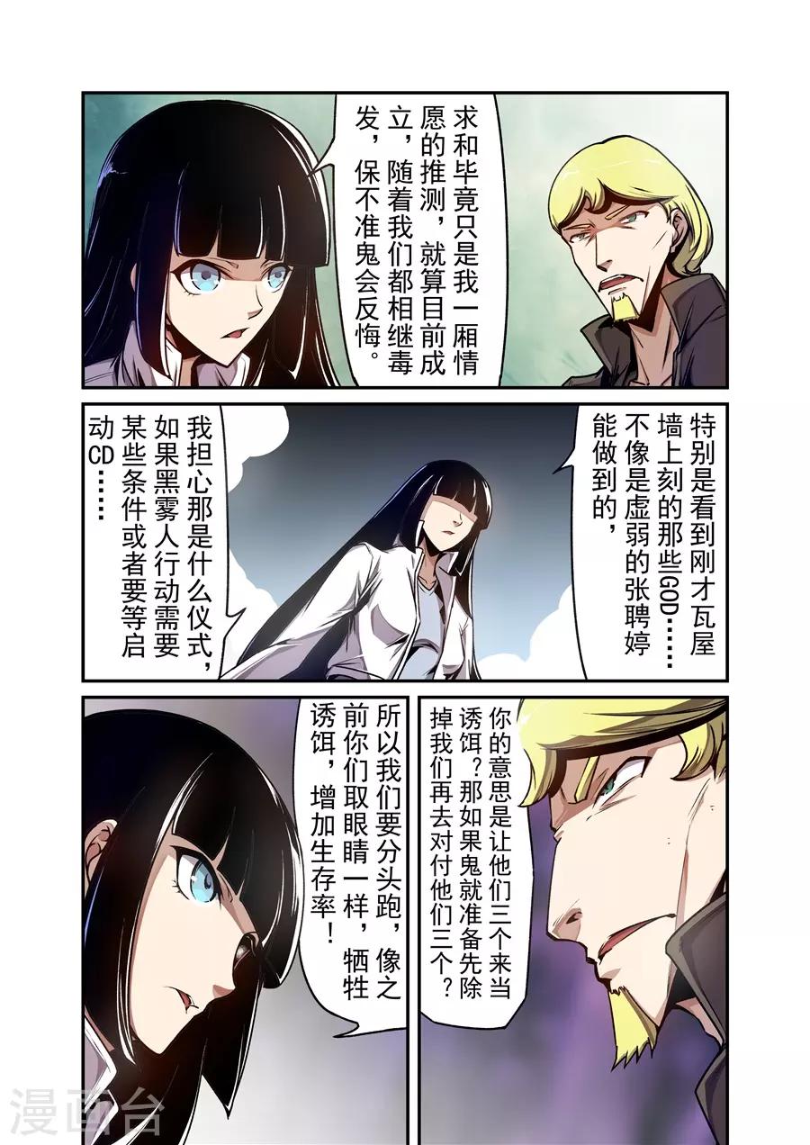 第134话-第194话