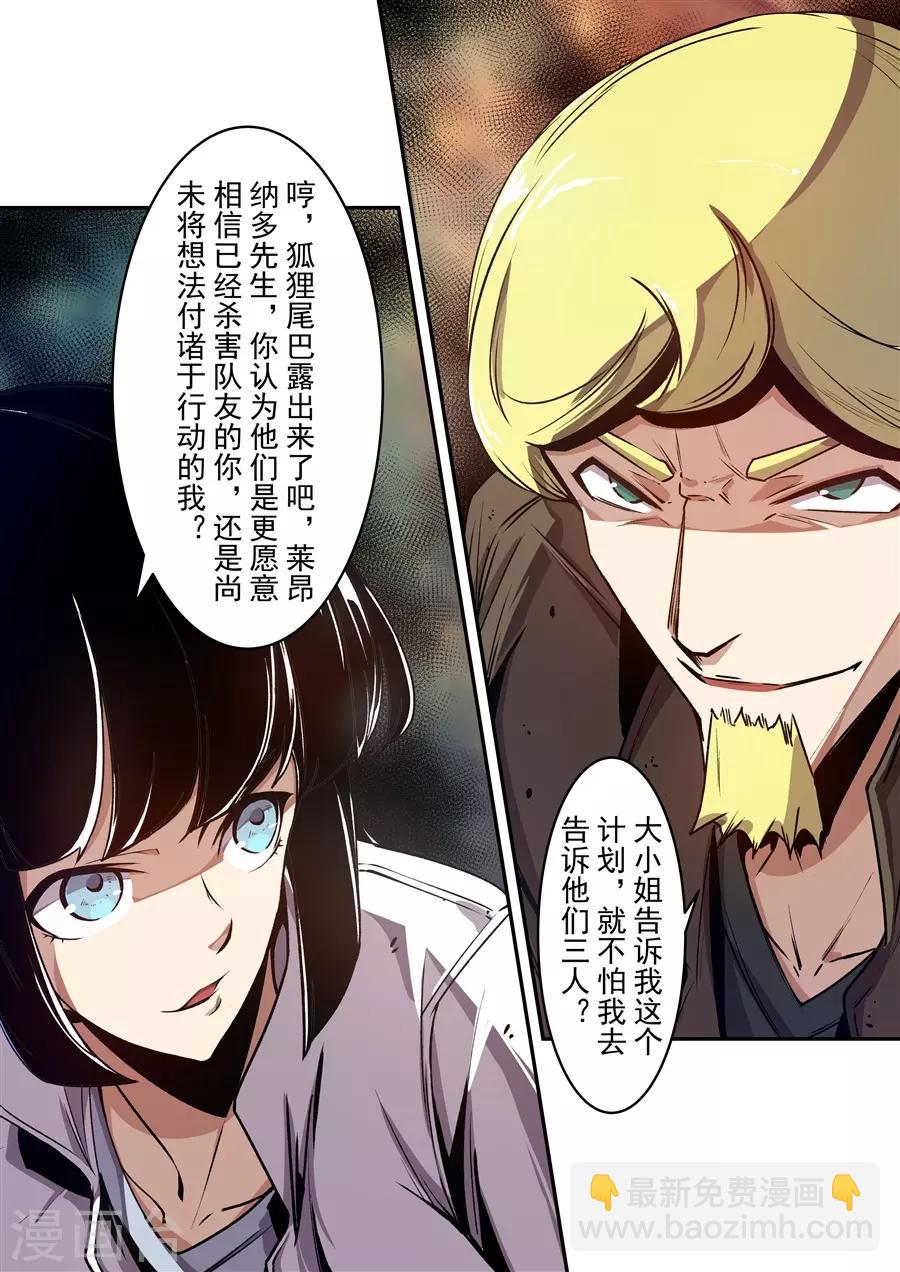 第134话-第194话