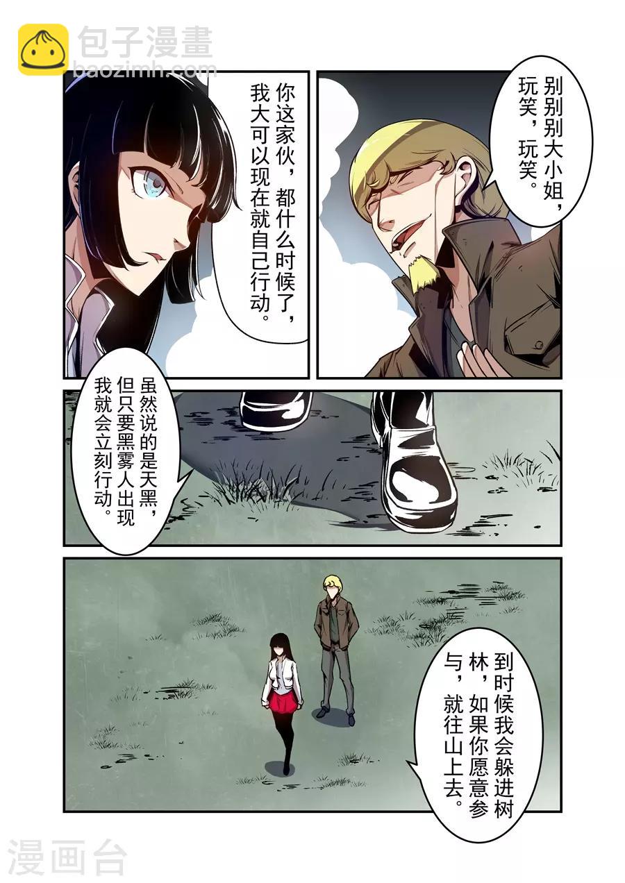 第134话-第194话
