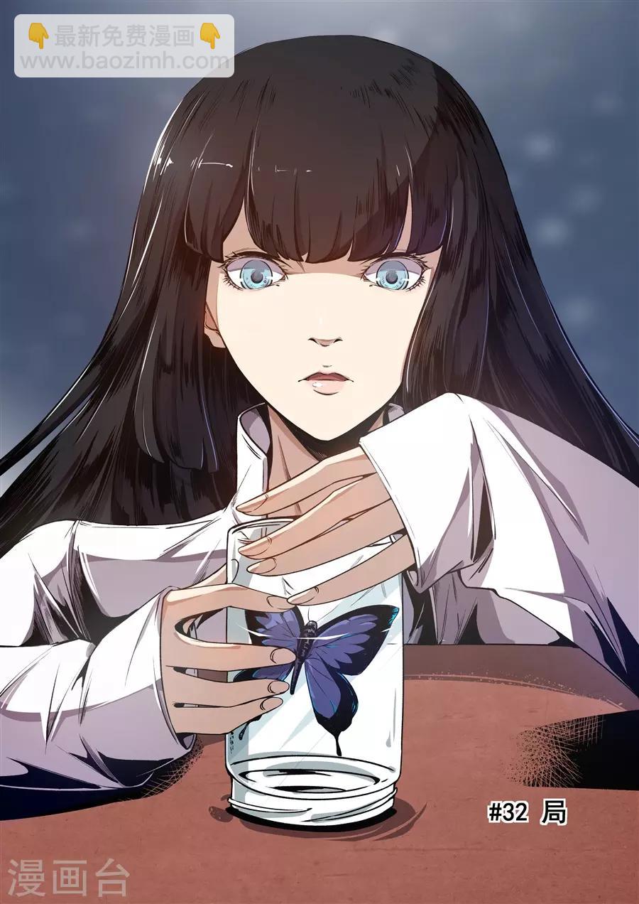第134话-第194话