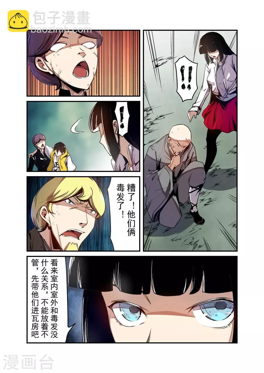 第134话-第194话