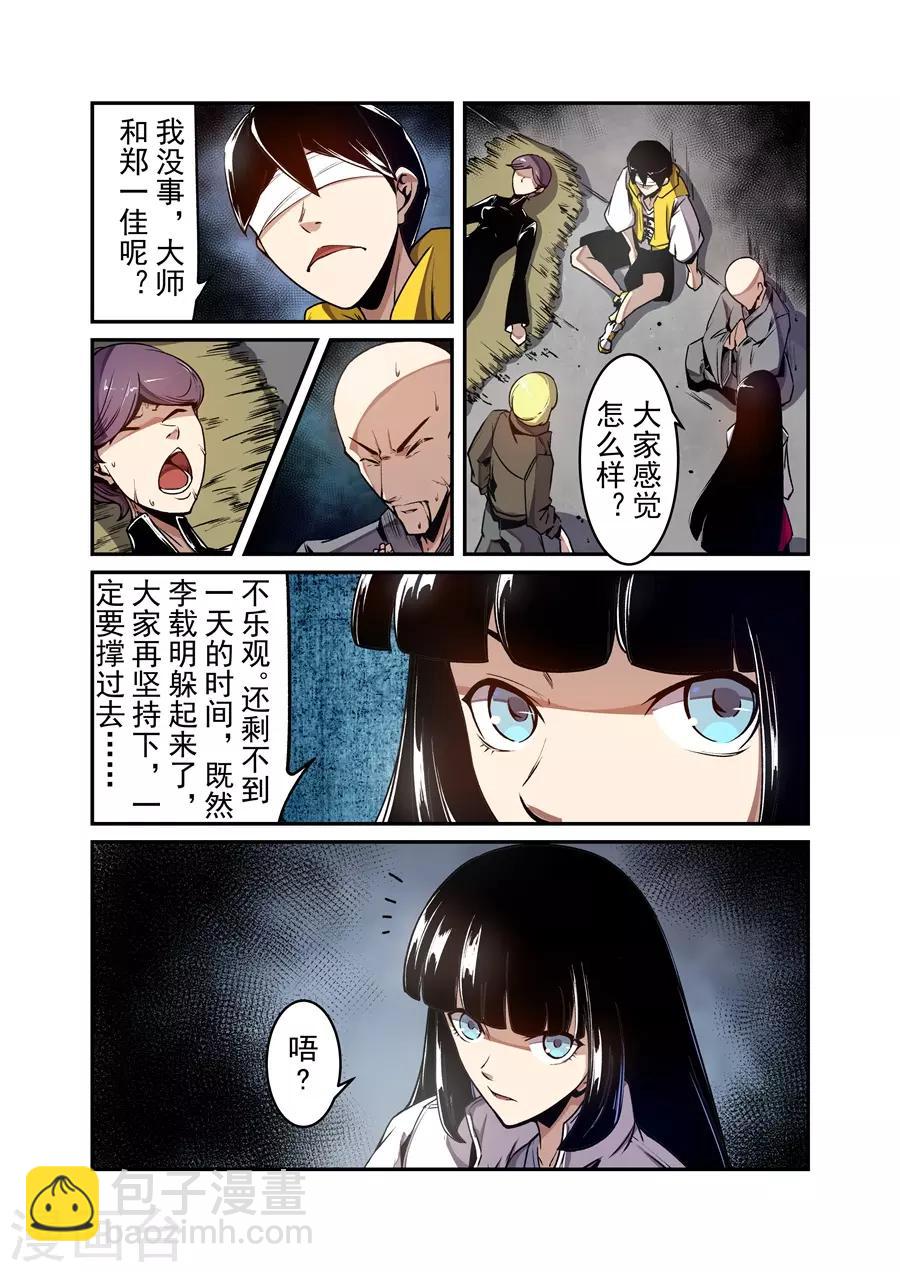 第134话-第194话