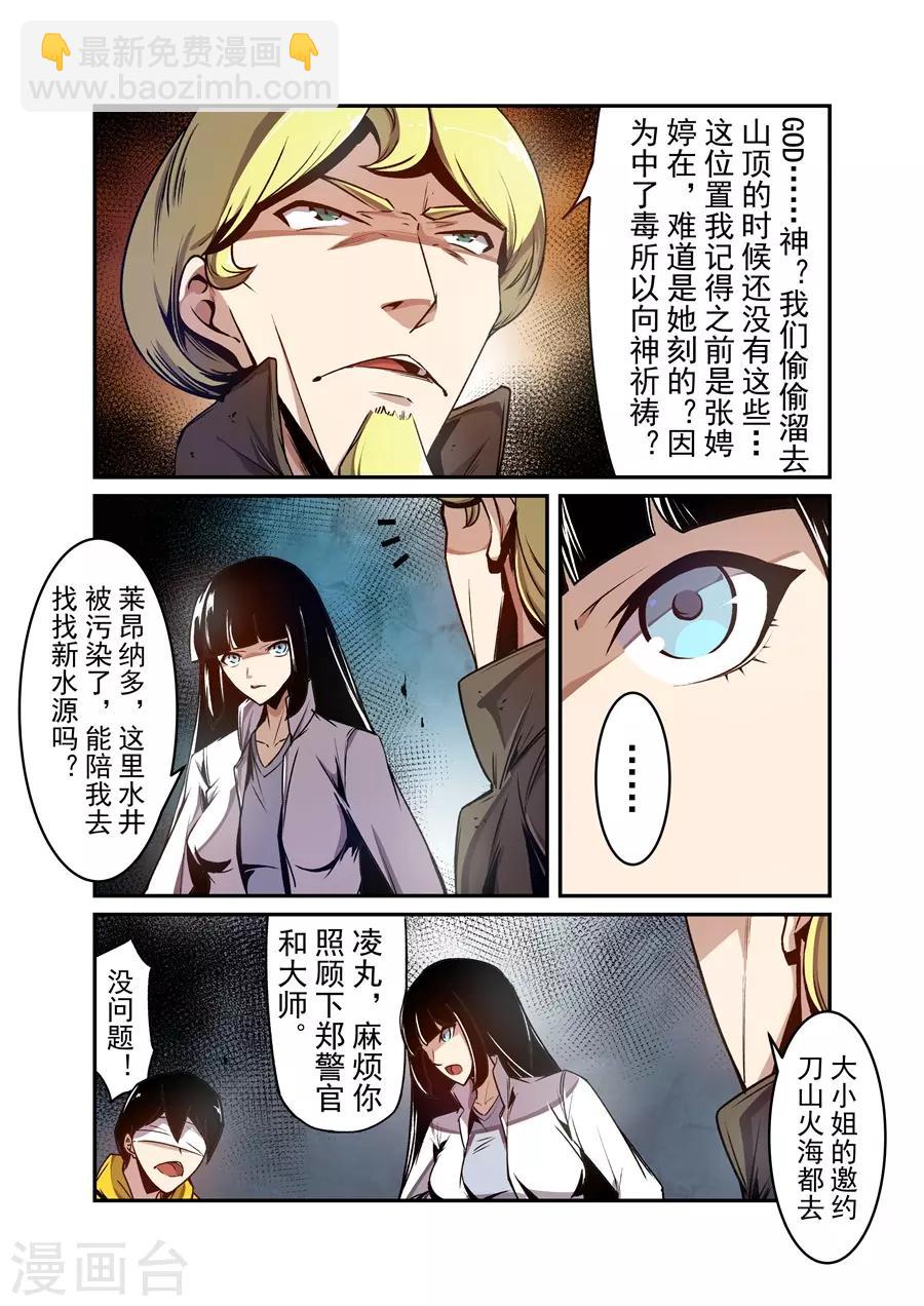 第134话-第194话