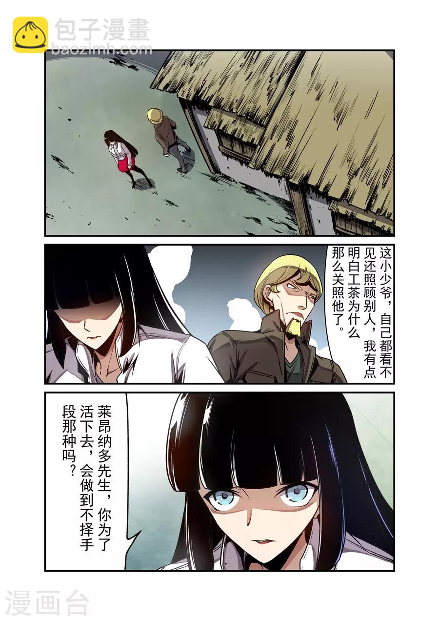 第134话-第194话