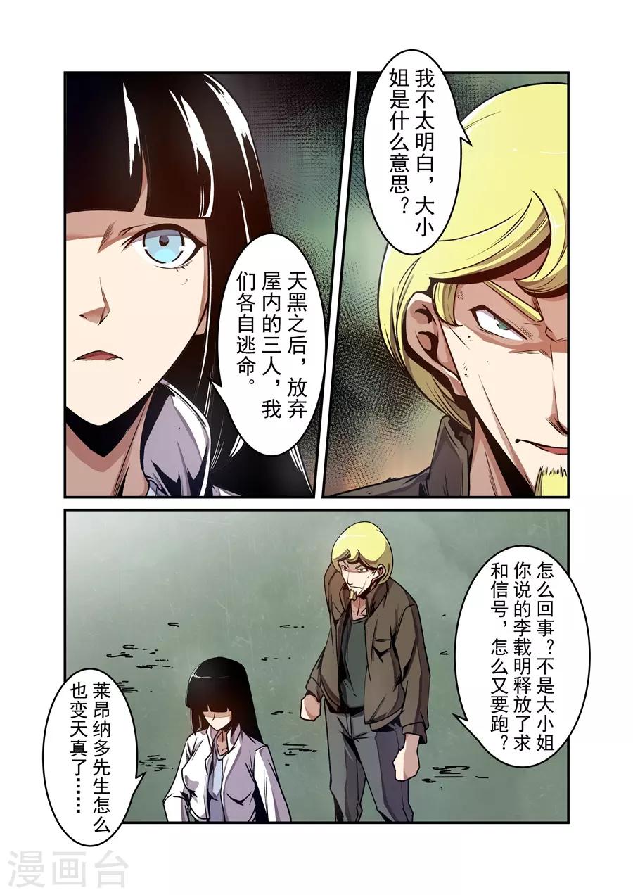 第134话-第194话