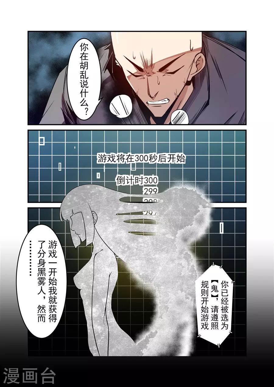 第136话-第196话