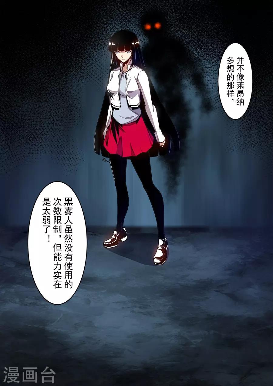 第136话-第196话