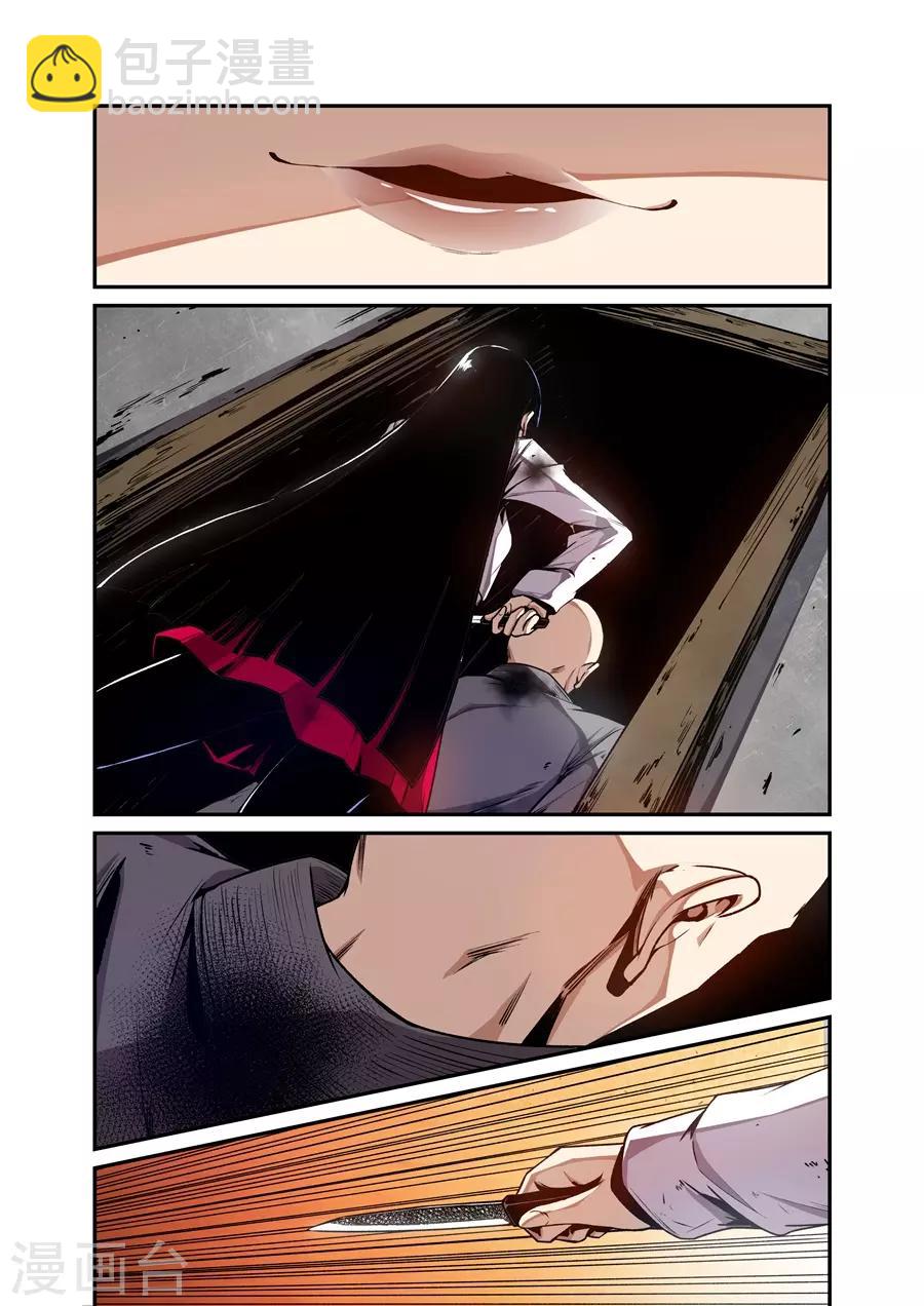 第136话-第196话