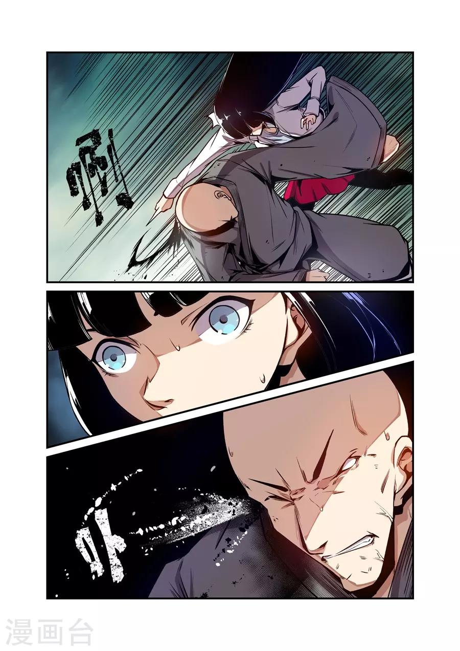 第136话-第196话