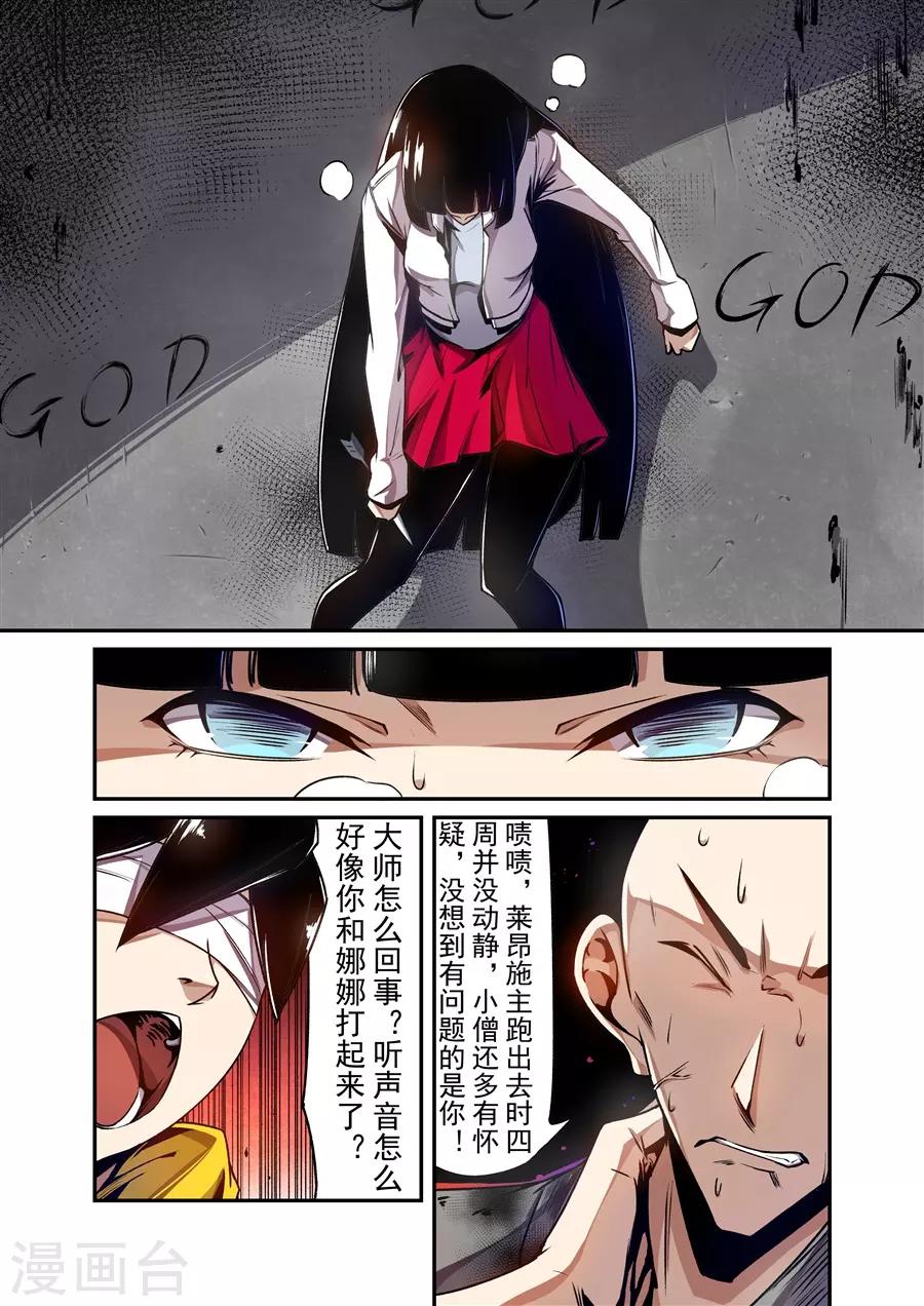 第136话-第196话