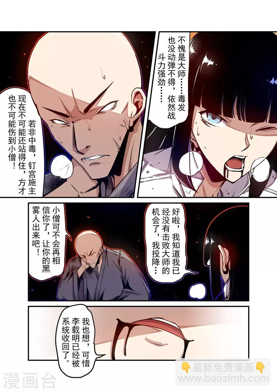第136话-第196话
